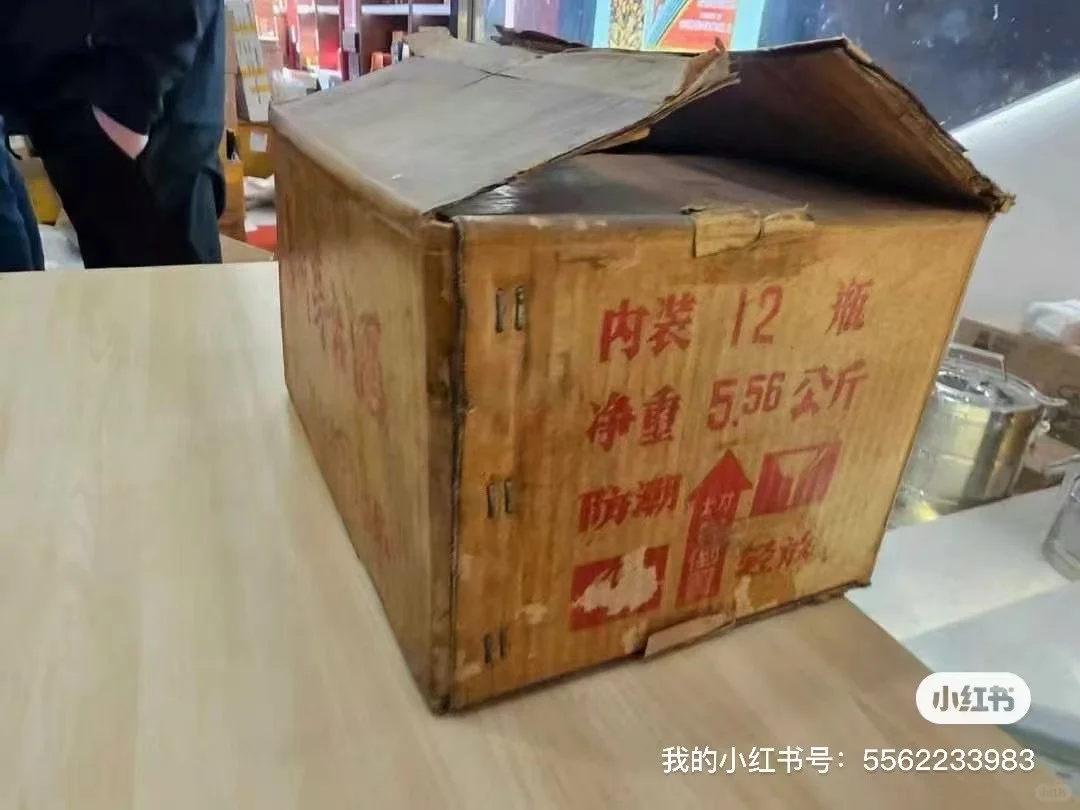 3.7日茅台名酒回收行情