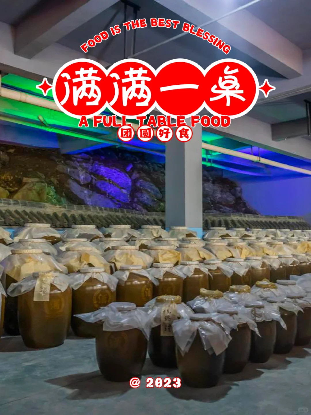 你喝过10块的十五年的酱香酒吗??