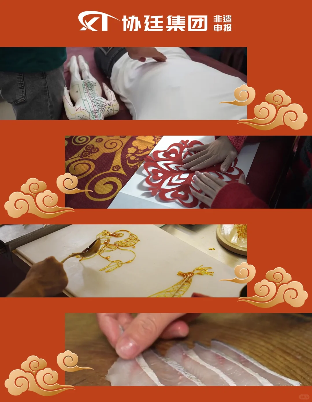 民间瑰宝申遗难？专业团队让你少走弯路