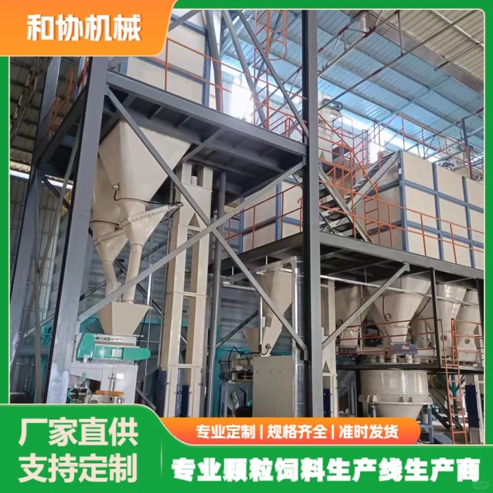 饲料生产线价格