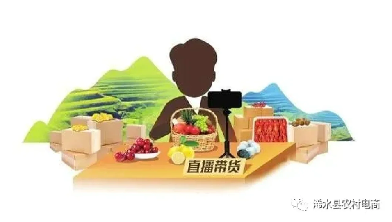 农业农村部发文促乡村产业发展