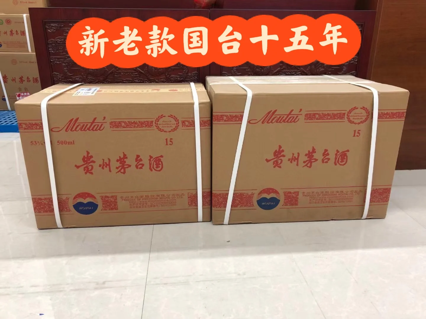 最具性价比的茅台年份酒～