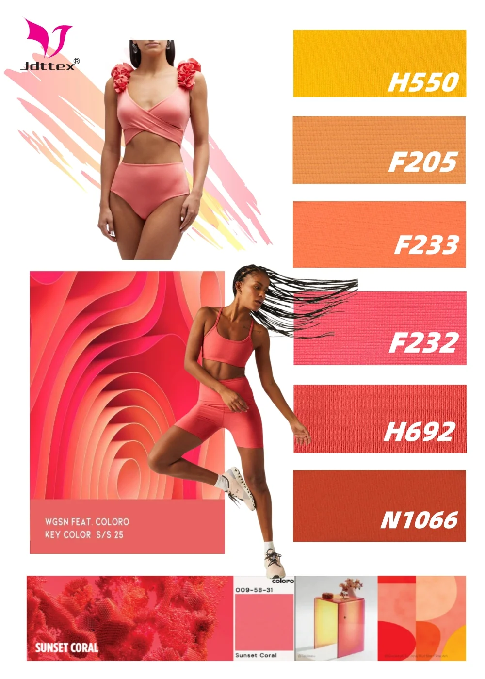 聚焦时尚|2025春夏运动面料色彩指南