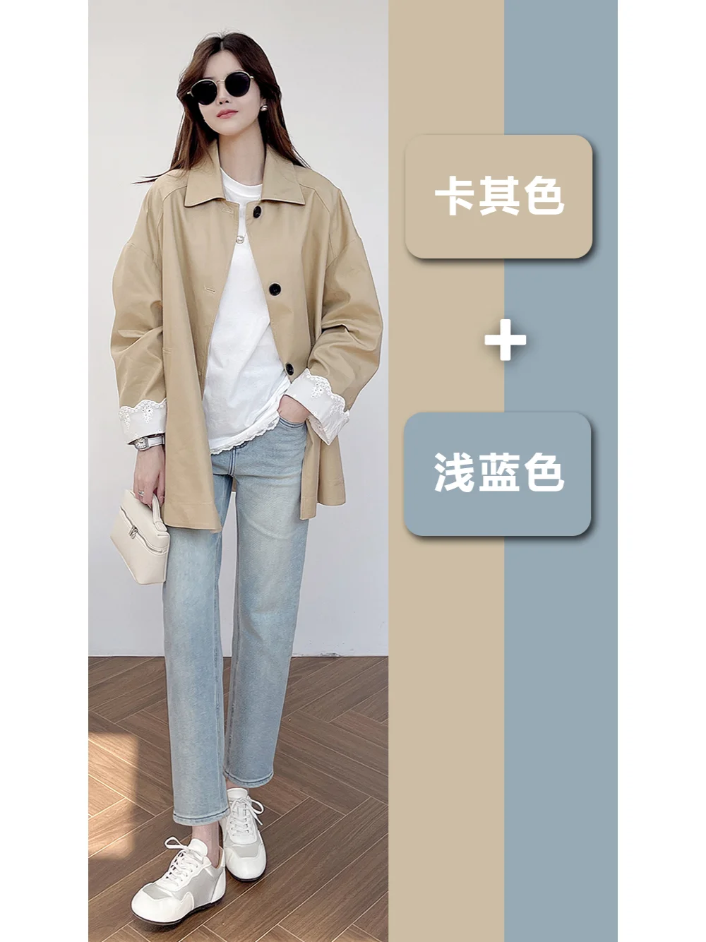 2025色彩流行趋势｜穿搭配色