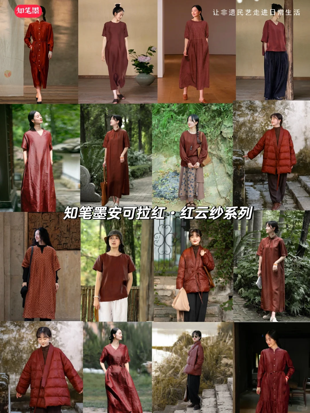 色彩趋势｜2024秋冬7大流行色发布！