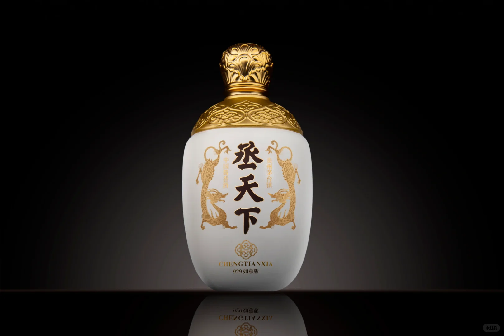 酱香天花板！这杯“丞天下”让我彻底入坑酱