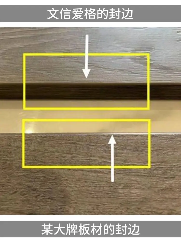 智能制造+激光封边，看文信工厂细节掌控！