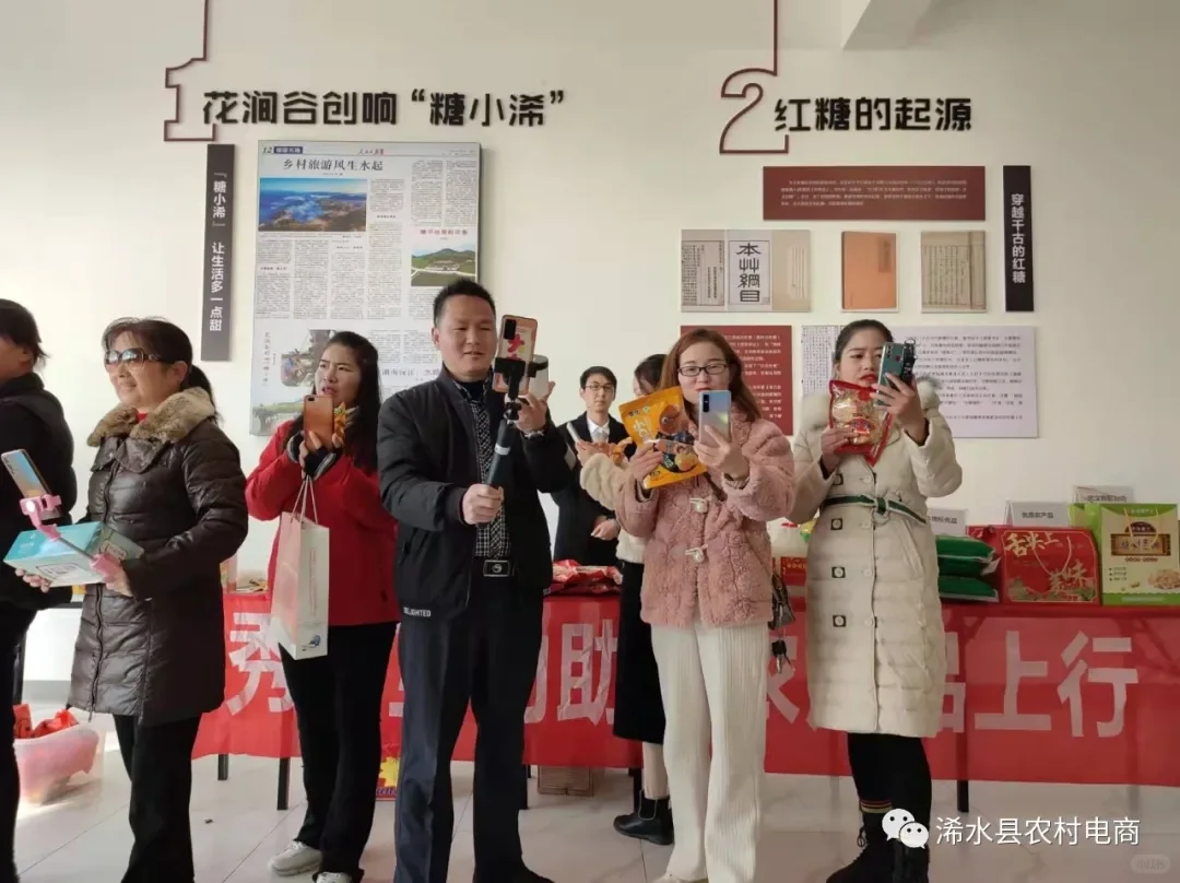 农业农村部发文促乡村产业发展