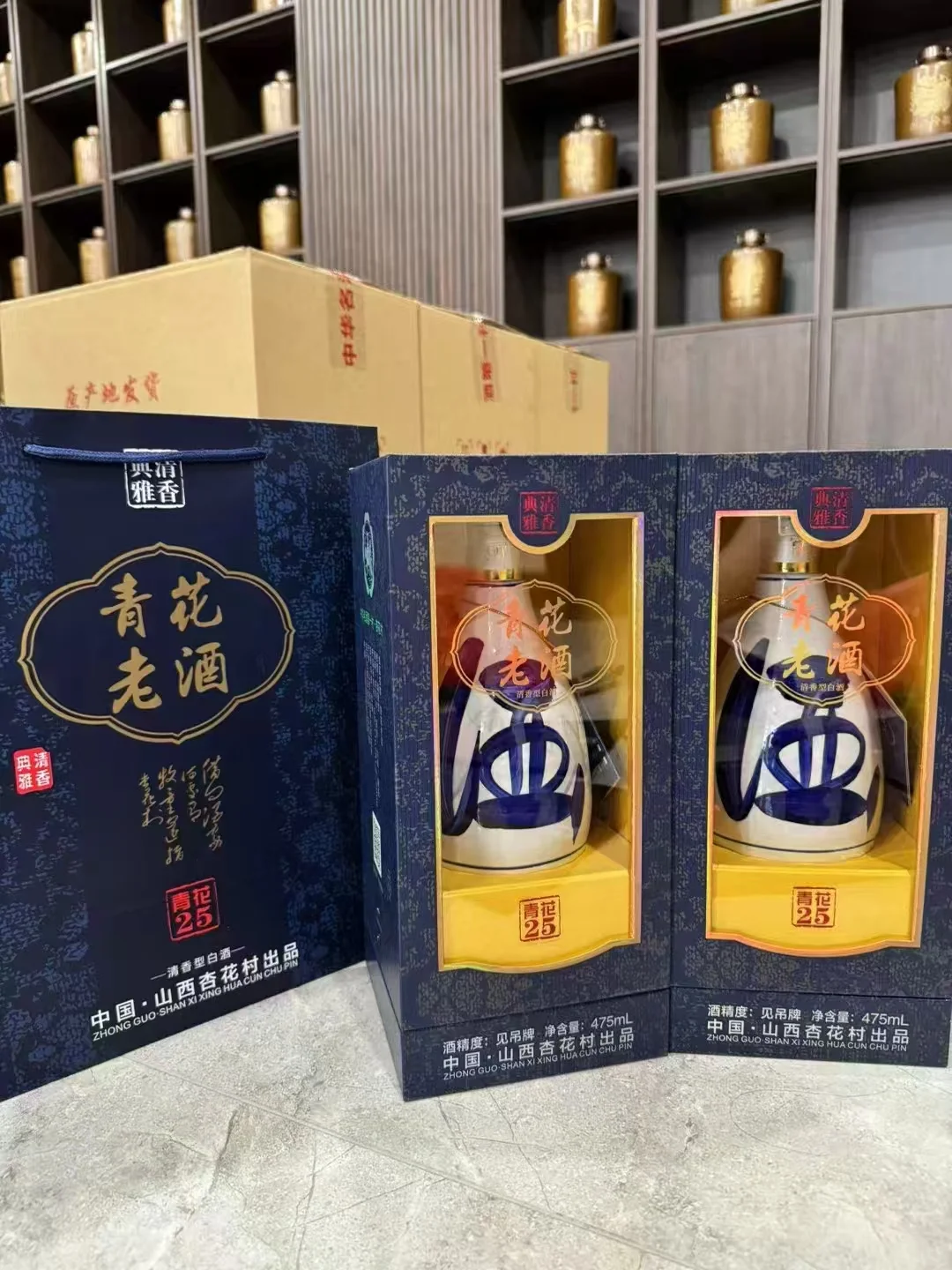 汾酒汾酒（散酒）！！！