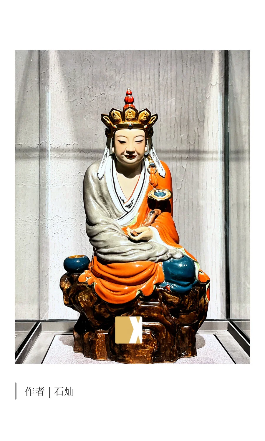 数字光影之下，景德镇瓷器浮现另一种温度