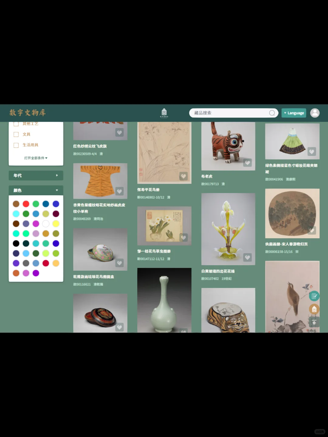 感谢故宫！随时随地欣赏5000年国家宝藏！