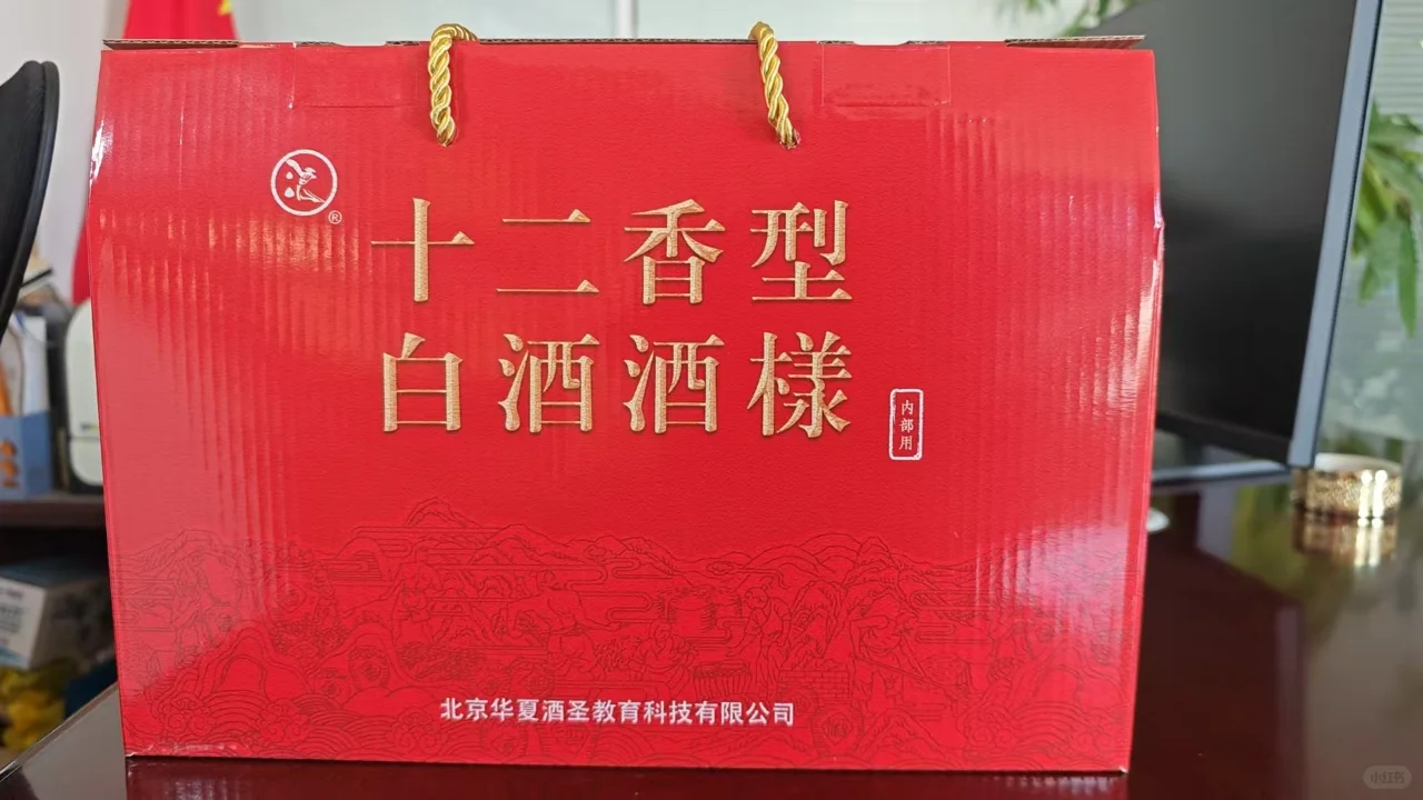 1分钟看懂，白酒的十二大香型分别是什么？