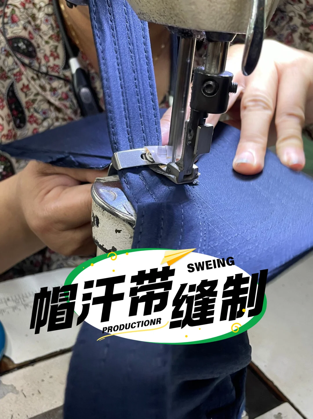 细节展示：帽子定制，认准荣泰。