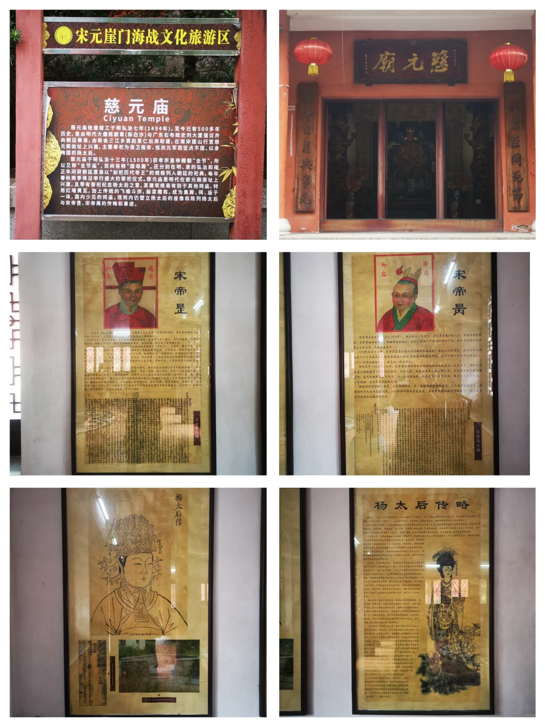 崖山海战 中国古代规模最大海战