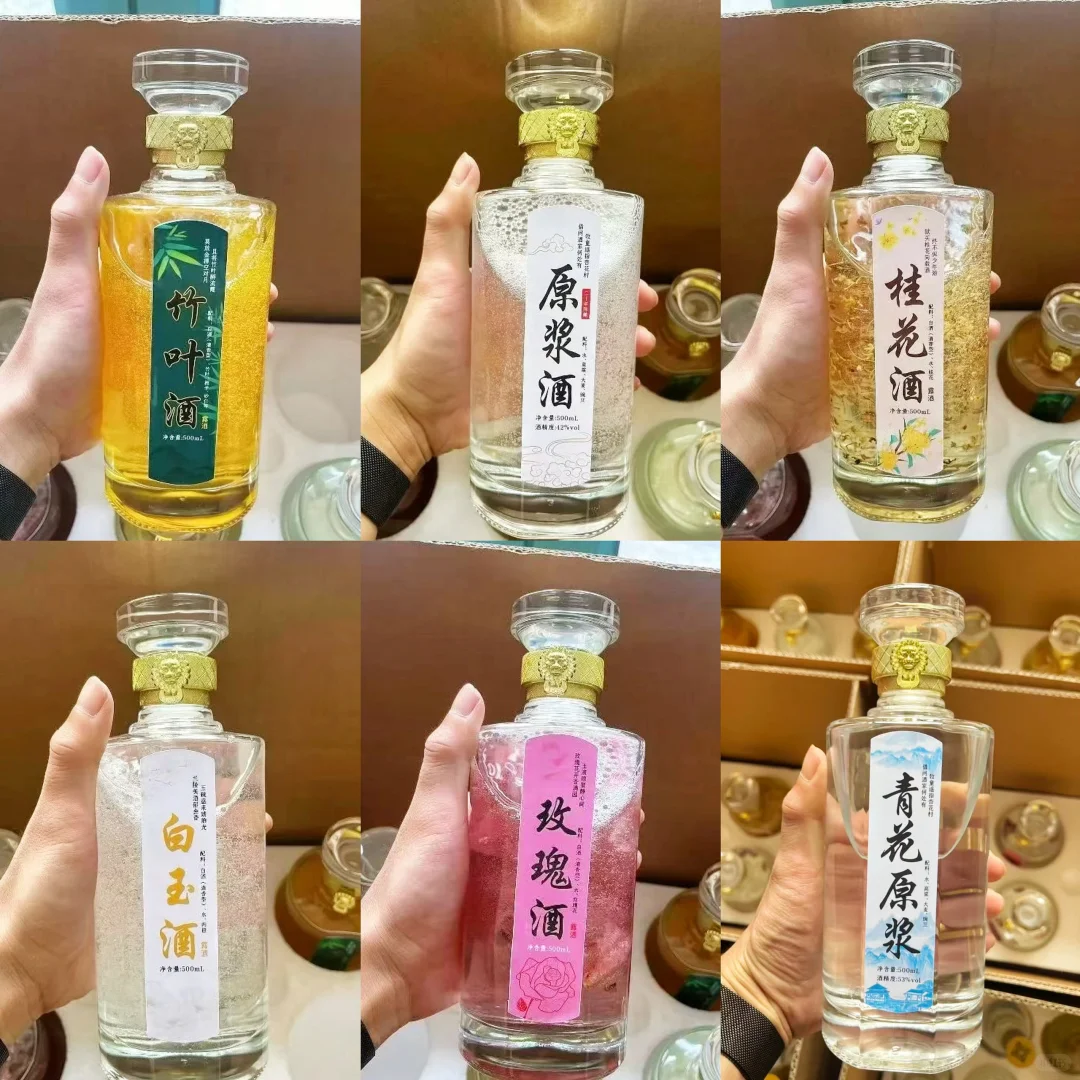 什么情 什么爱 玫瑰汾酒50块
