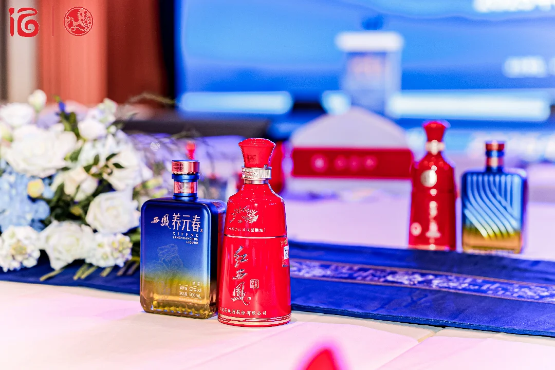 西安年轻人的白酒选择！