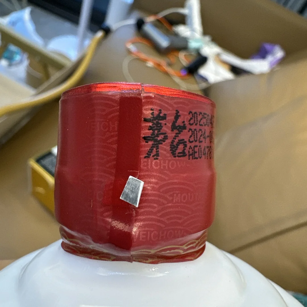 补贴买的53度飞天茅台