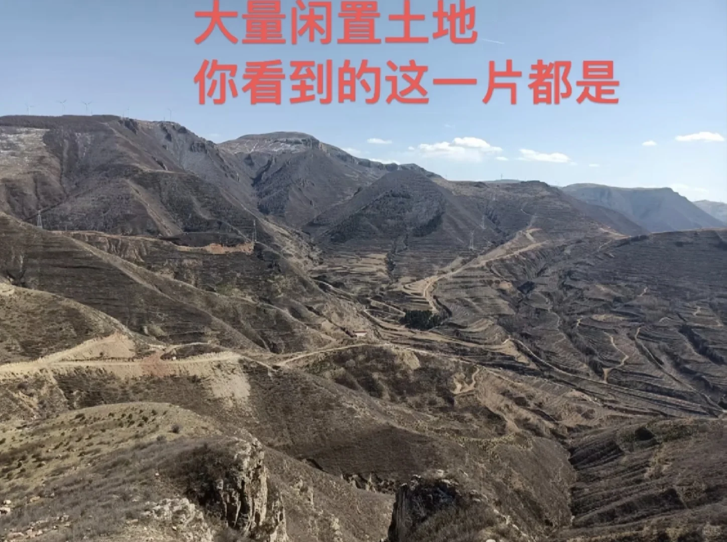 河北农村大量闲置土地利用！