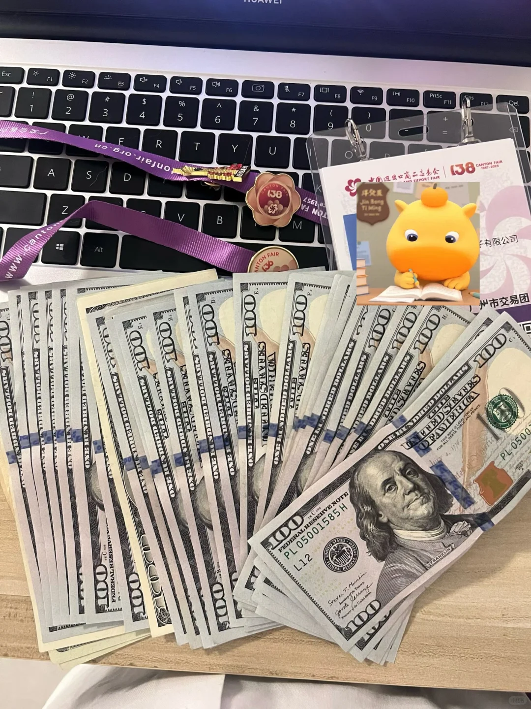 广交会开发到大客户了吗?