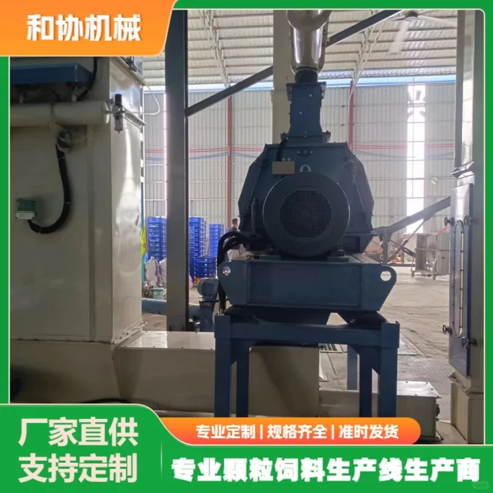 饲料生产线价格