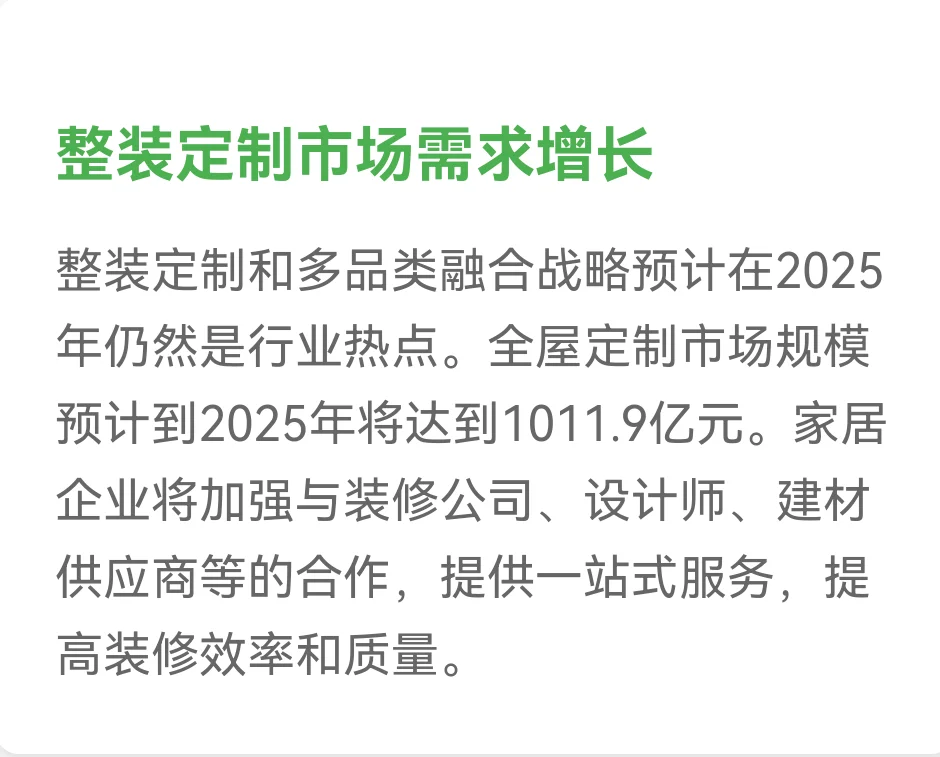 AI家居新潮：日更行业前沿