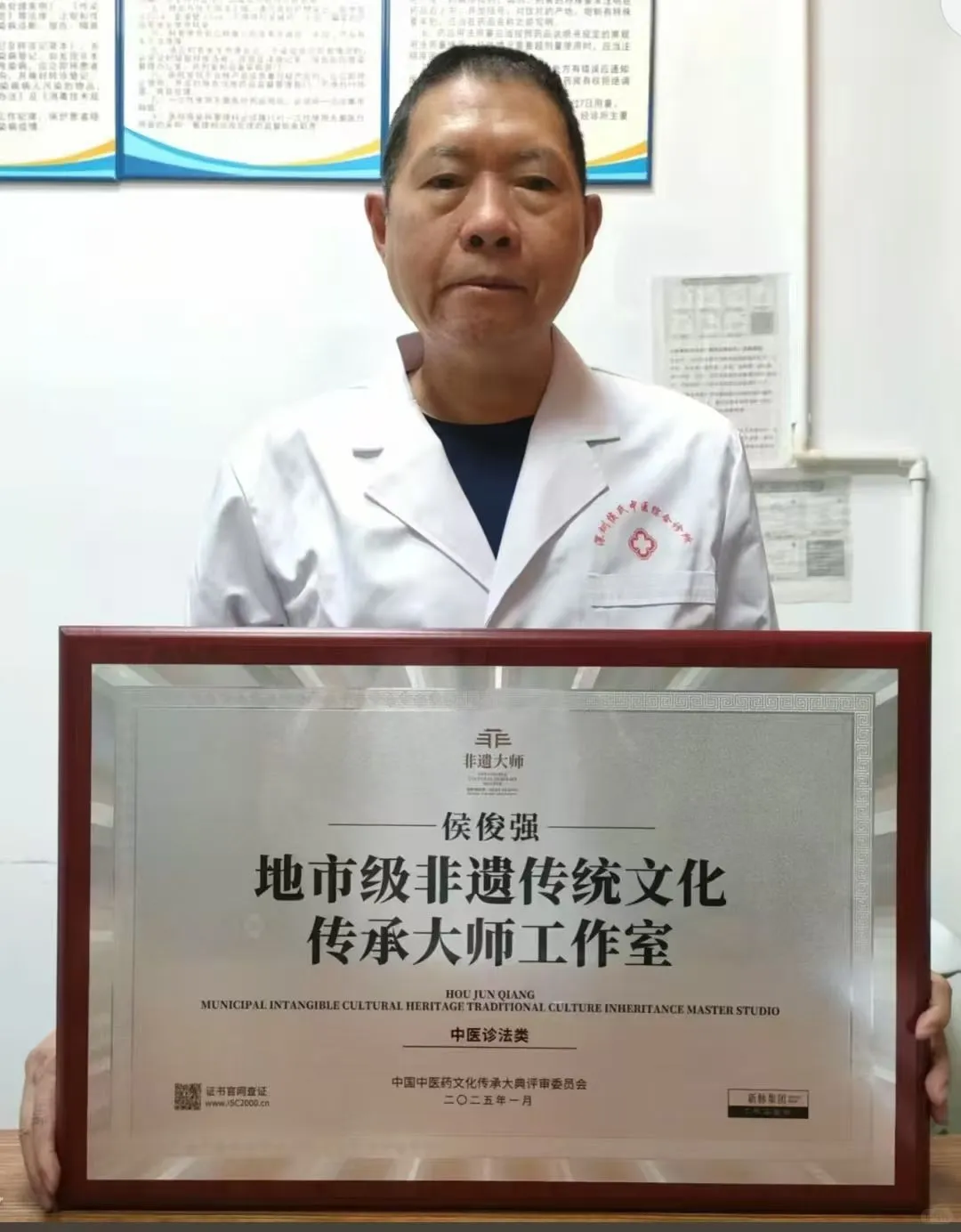 中国非遗艺术大师