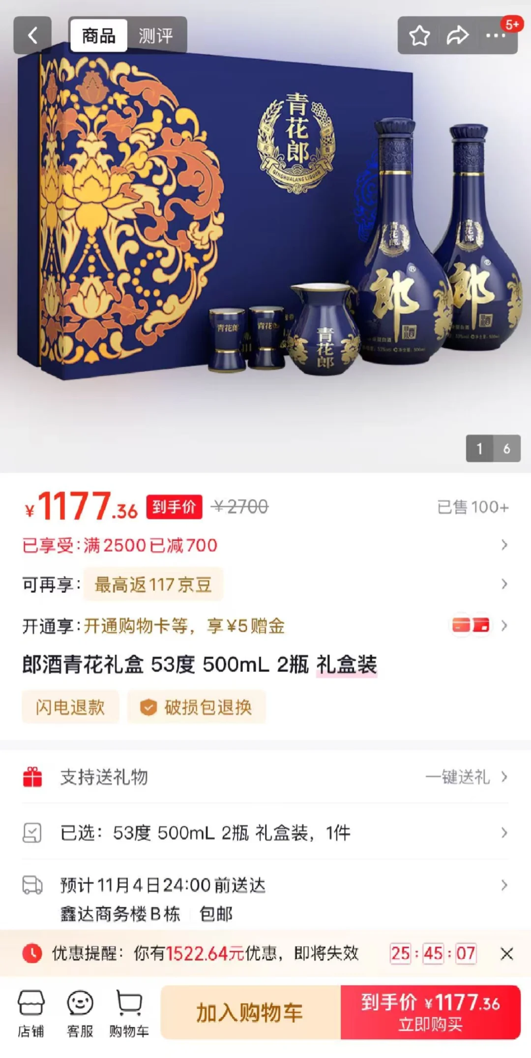 酒友们注意！行情更新，速来围观?