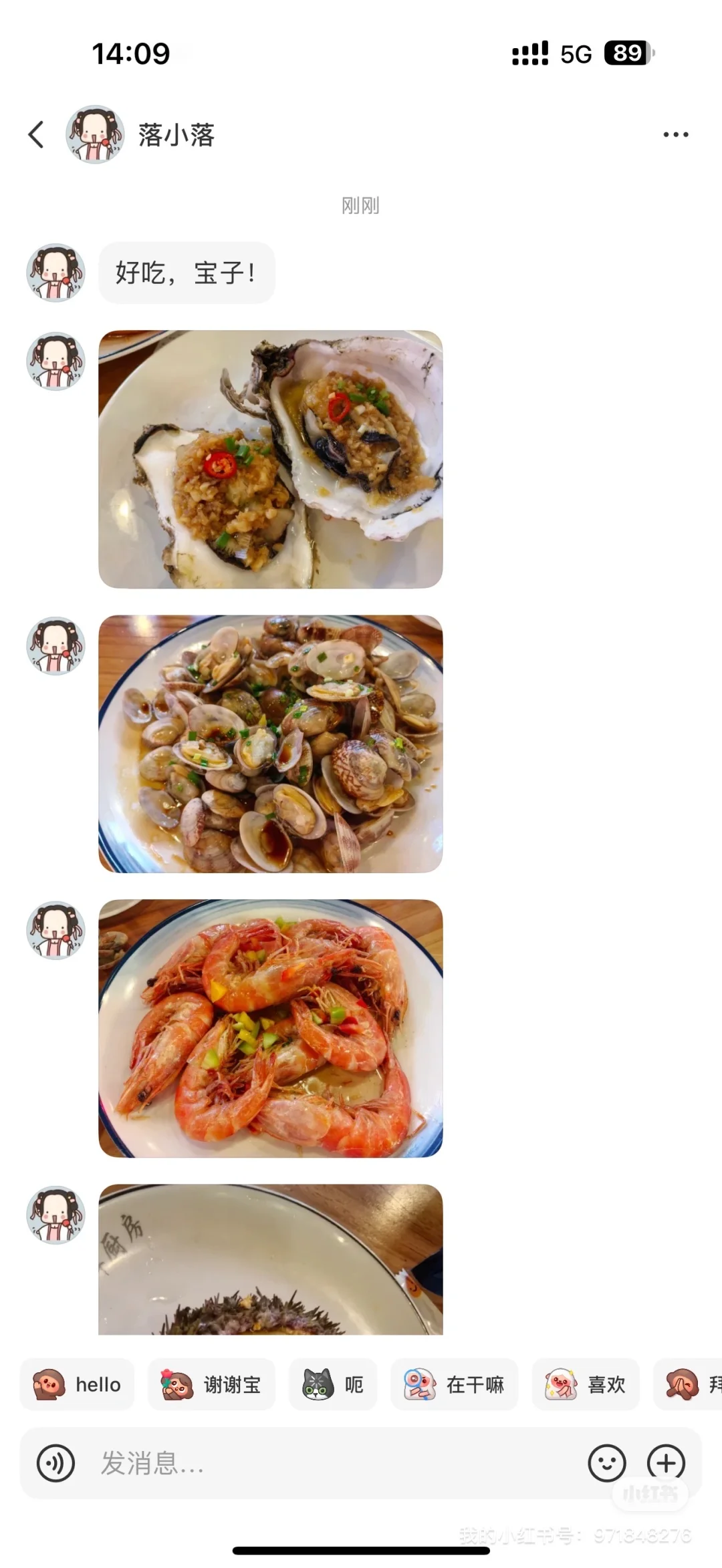 中秋当日青岛海鲜价格(本地人避雷攻略✅