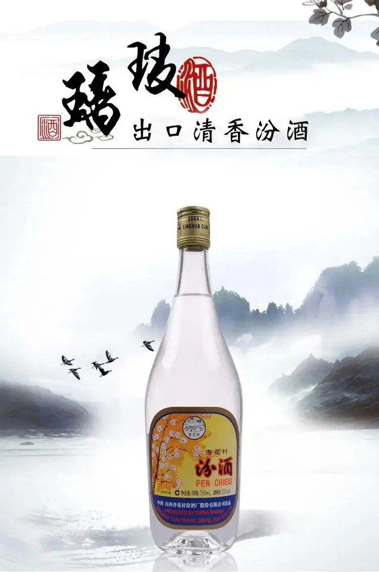 百元内能买到哪些光瓶酒？上篇