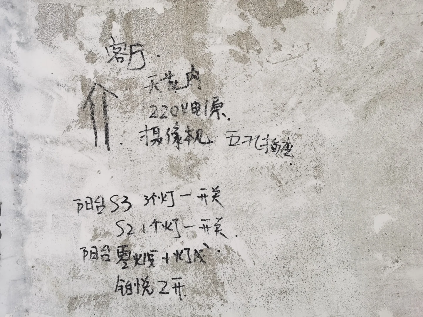 看懂2024智能家居发展新趋势选对智能家居