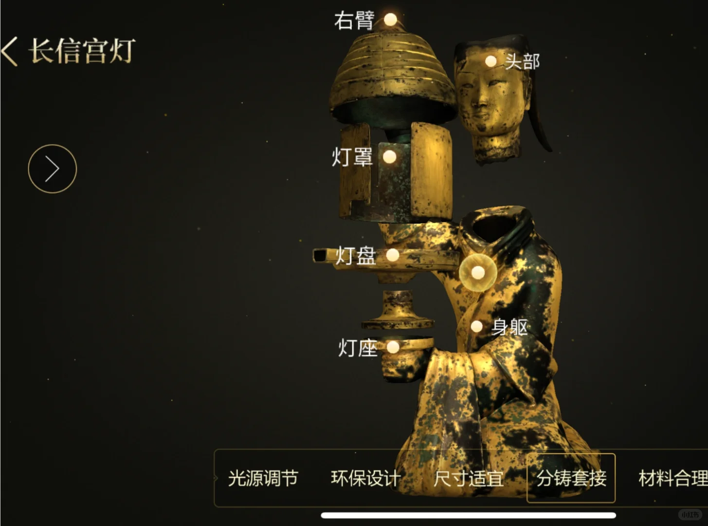 体验最好的线上博物馆-河北博物馆