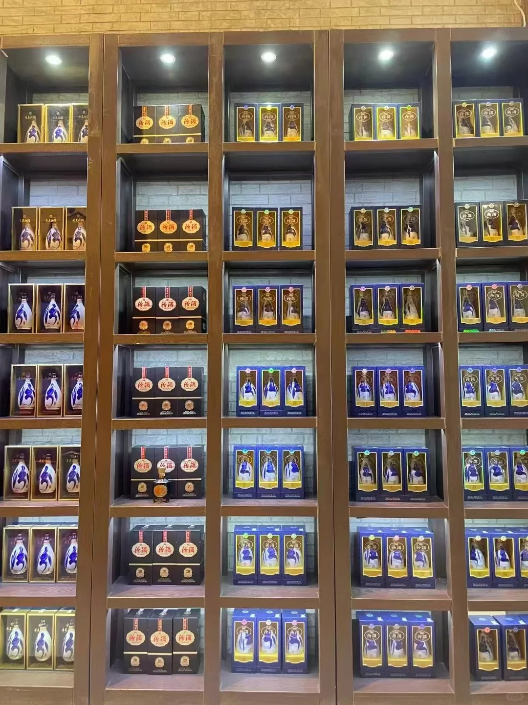 散汾酒、值得信赖