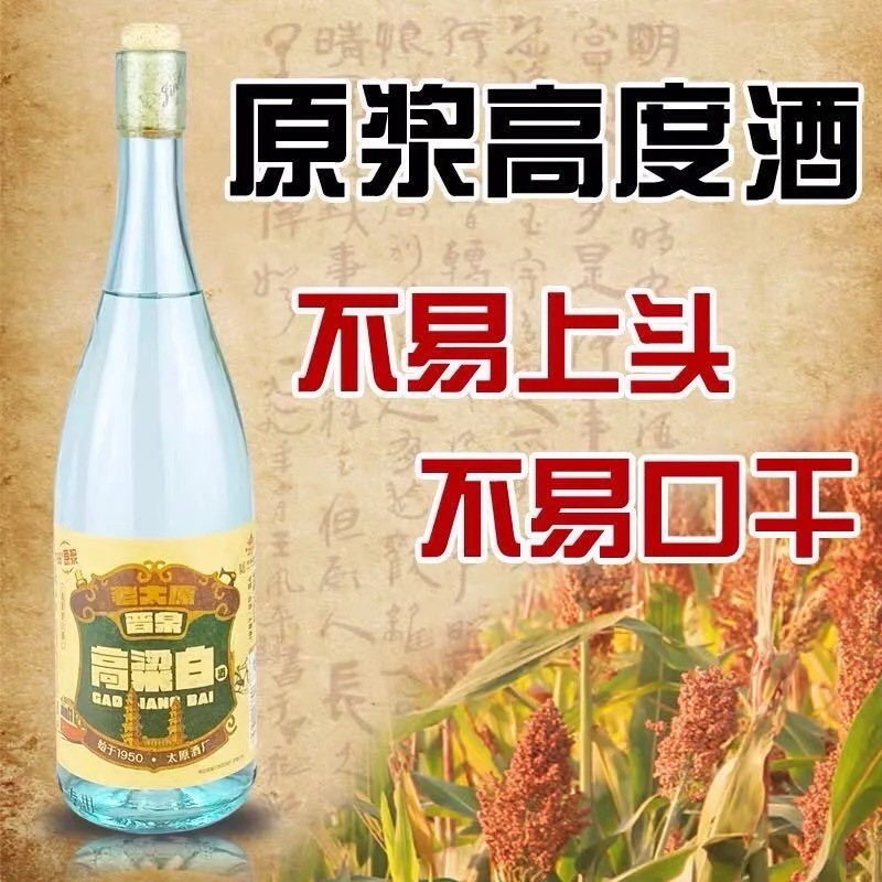 这款白酒真的惊艳到了！