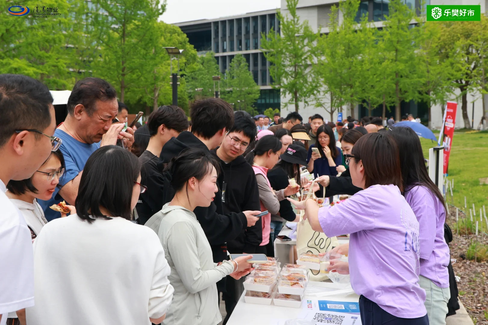 乐樊好市·企业园区快闪市集品牌方招募！