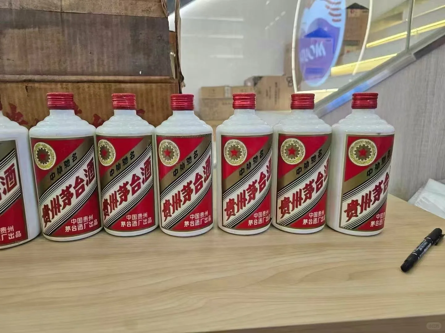 3.7日茅台名酒回收行情