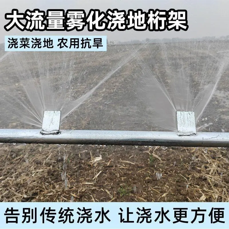 ⚡️桁架浇地机，农用好物推荐