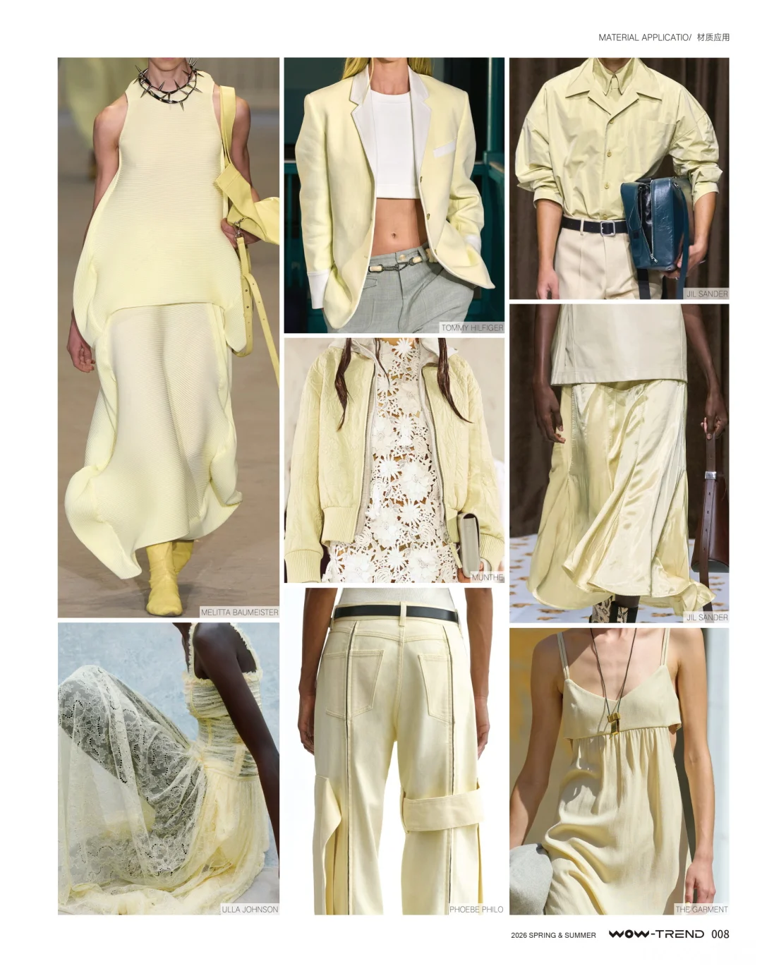 2025春夏趋势色彩预测