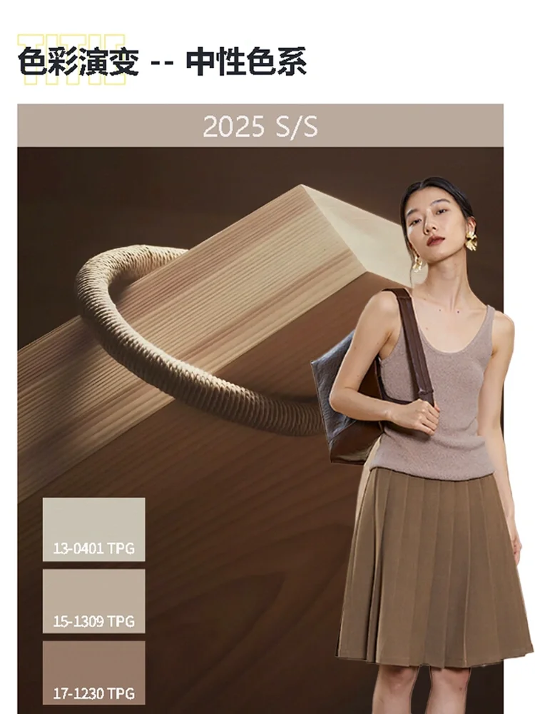 穿搭灵感|2025春夏色彩趋势演变风向提炼