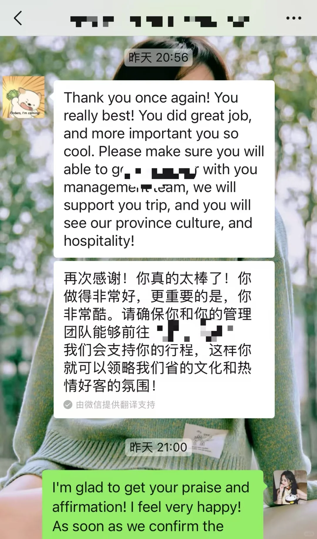 广交会开发到大客户了吗?