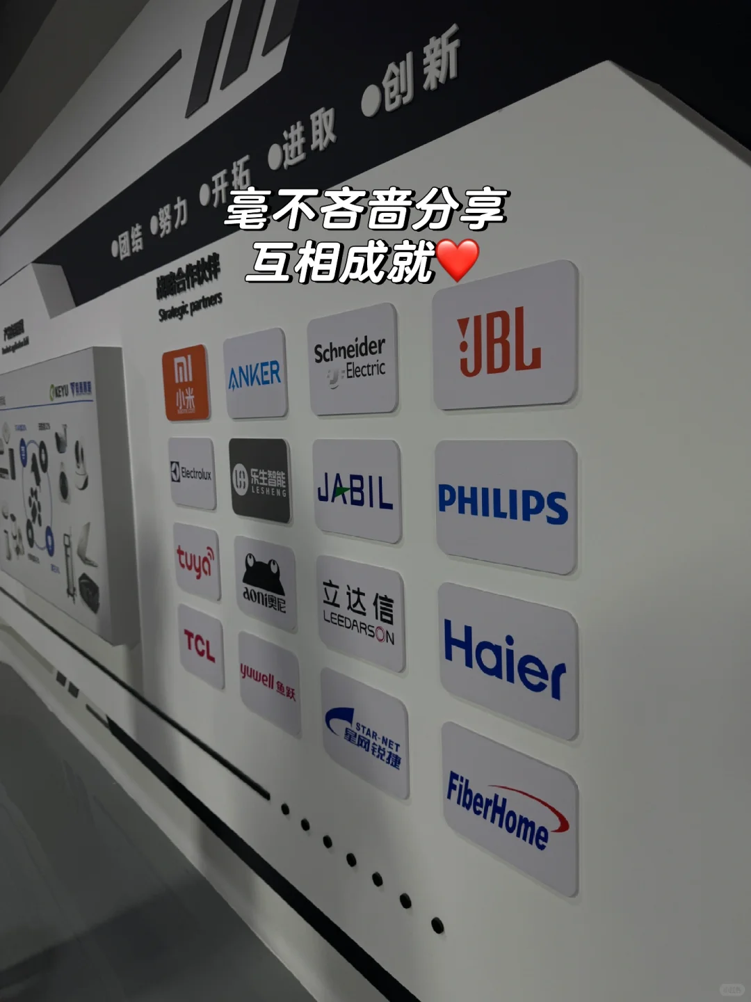 ⭐️钱不是赚来的，而是“合作”来的