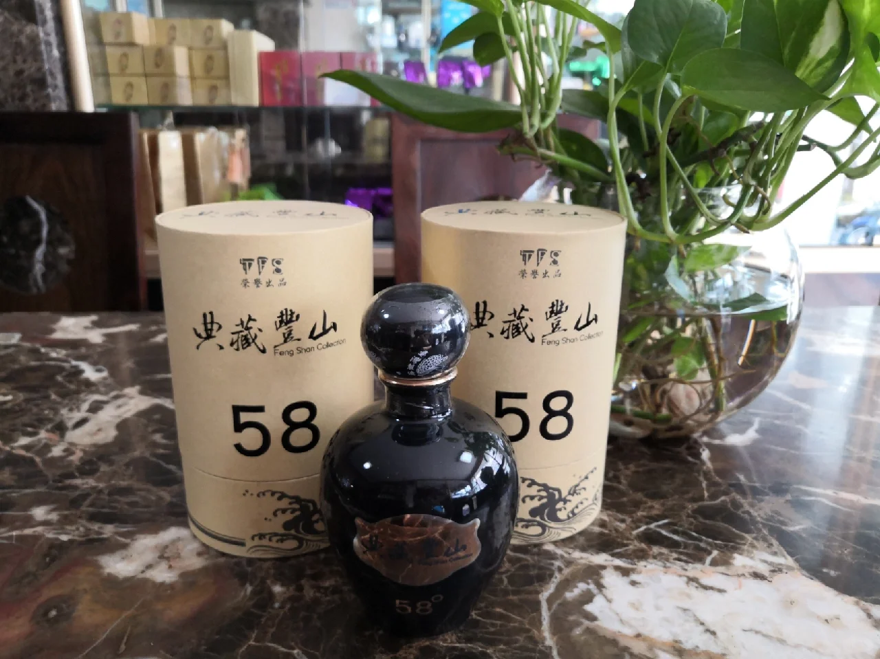 丰山号高粱酒，十五年纯酿好酒分享