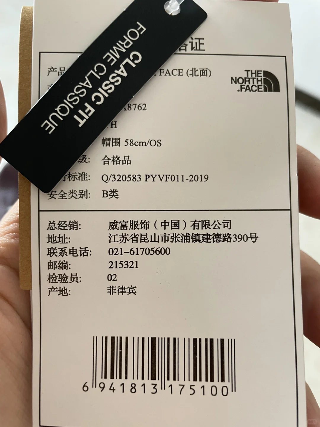 菲律宾生产线我谢谢你?