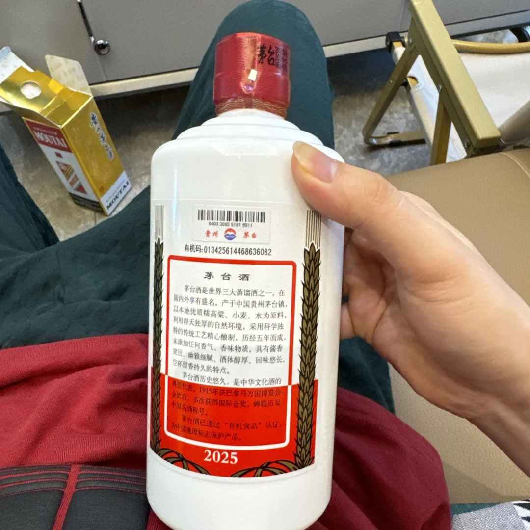 补贴买的53度飞天茅台