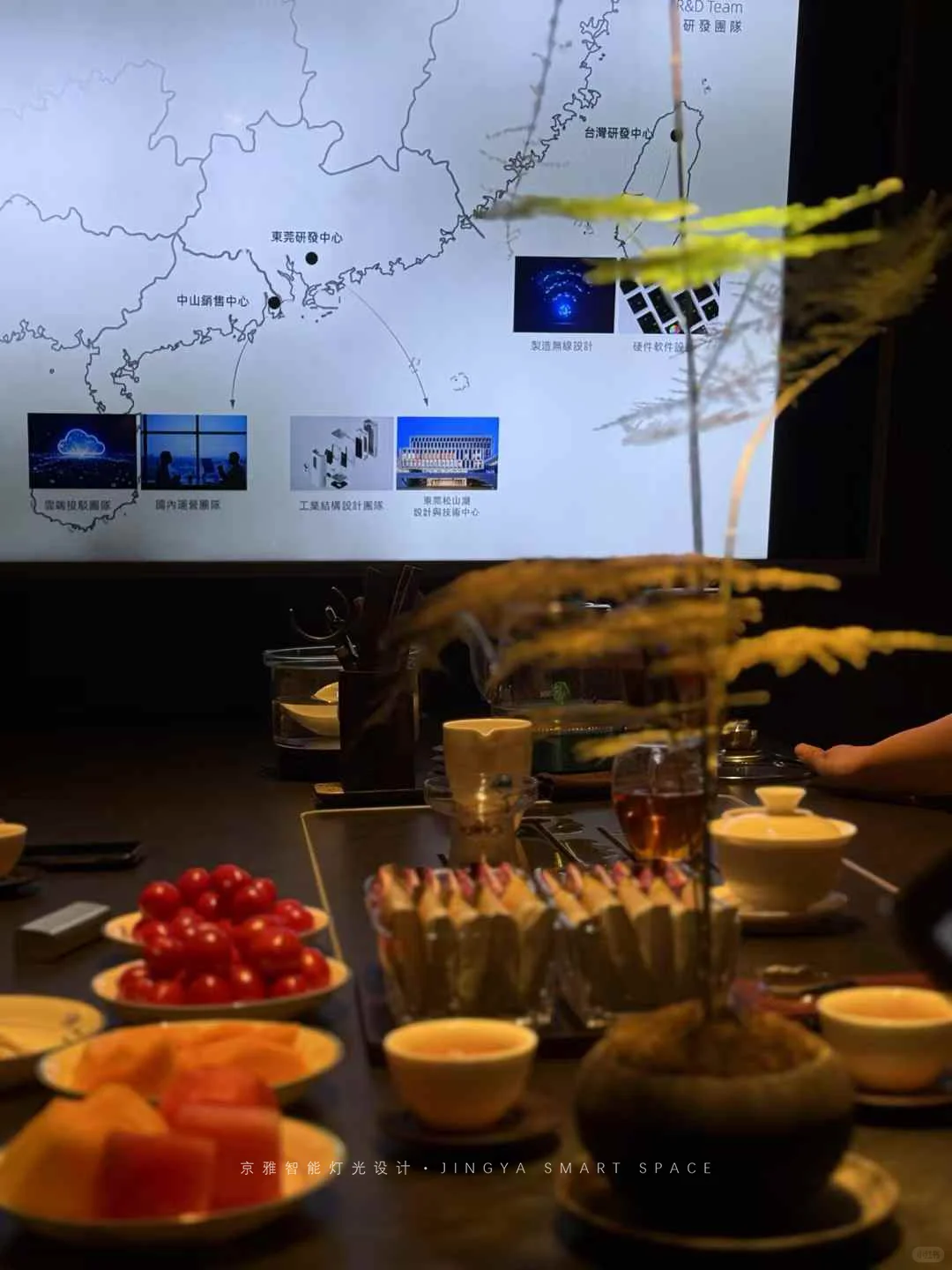 成都首家大宅感官交互智能全屋体验馆！