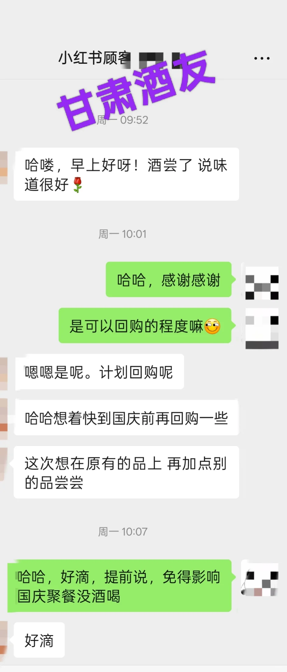 东北纯粮散白酒❤️货真价实的酒友好评❤️