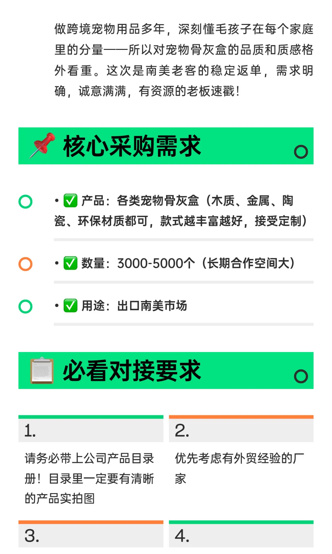 南美宠物骨灰盒采购｜寻靠谱供应商！3000+订