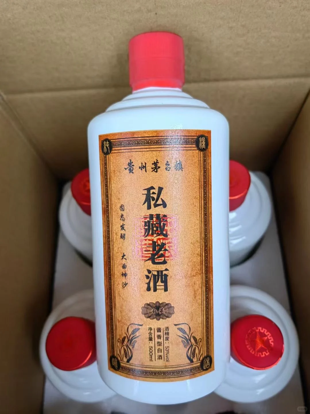 小批量定制！高端坤沙酒水