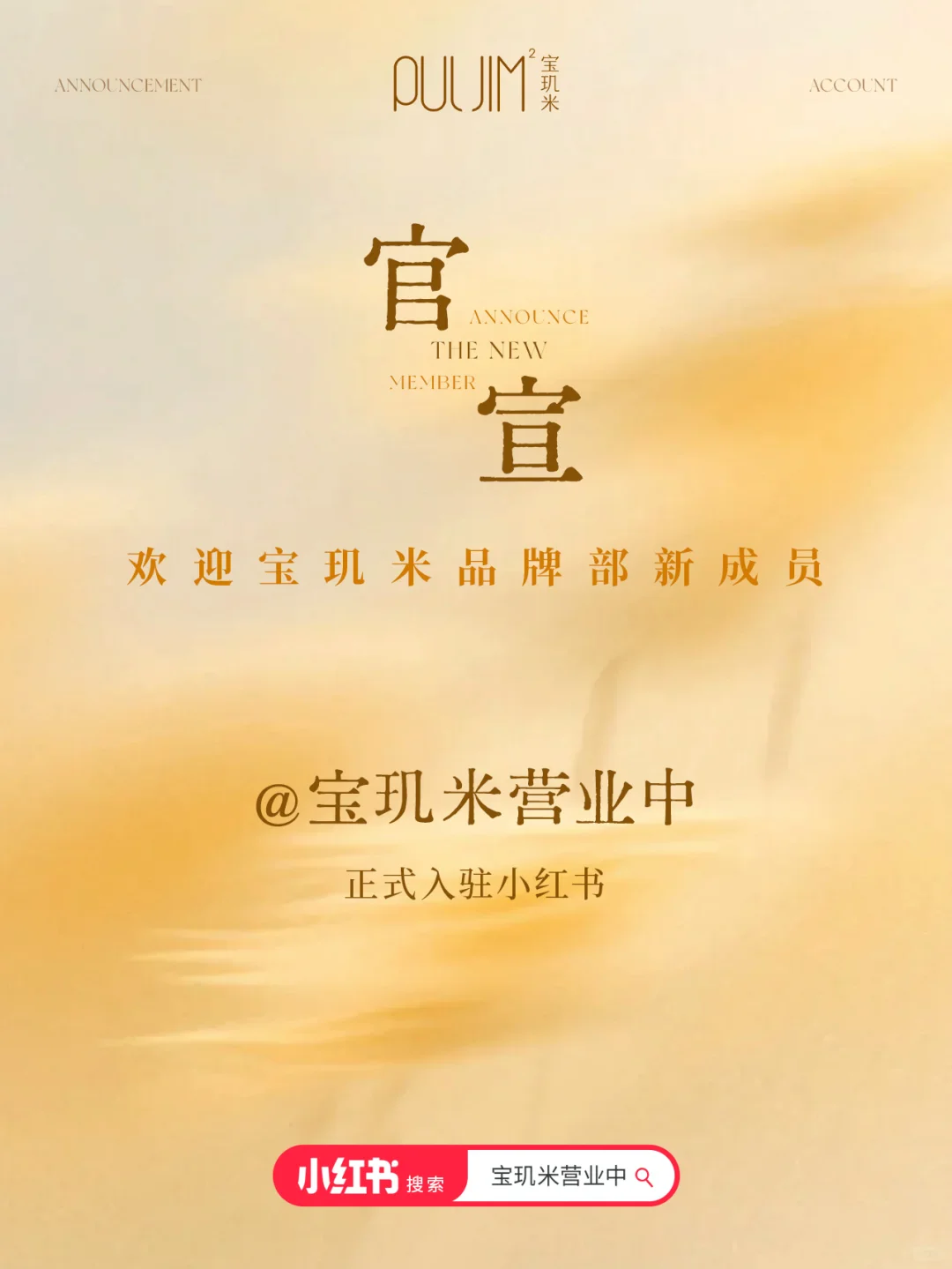 工位主理人惊喜入驻?欢迎新伙伴