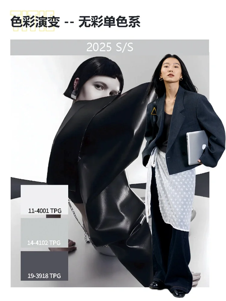 穿搭灵感|2025春夏色彩趋势演变风向提炼