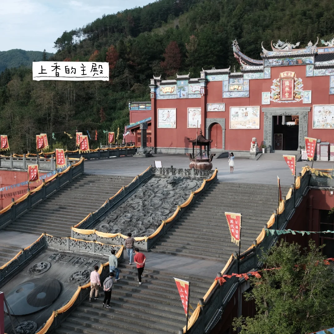 陈靖姑总部|古田临水宫